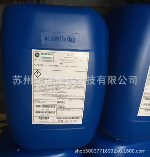 MPT-150 絮凝剂反渗透RO药剂苏伊士絮凝剂