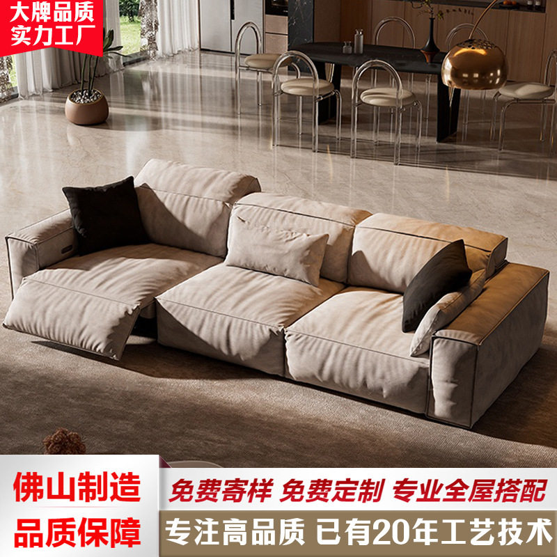 意式极简智能沙发豆腐块布艺沙发电动多功能沙发客厅直排三人位网