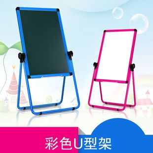 U型双面白板架磁性白绿板架 折叠可移动学校办公展示架厂家货源