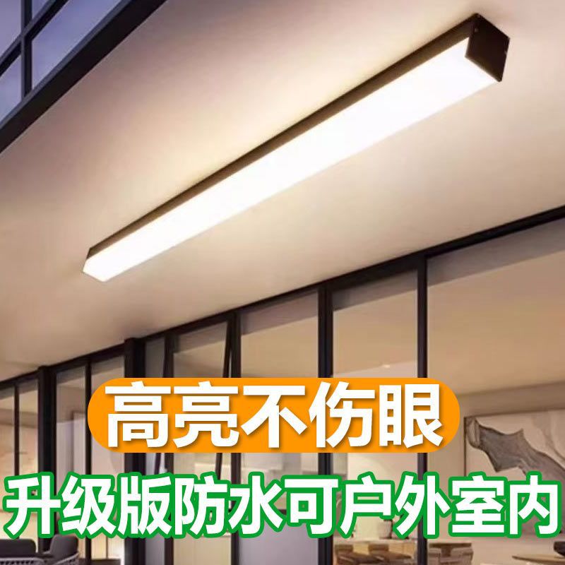 LED长条户外防雨三防长条挂壁室内书房防蚊虫阳台过道吸顶灯精选