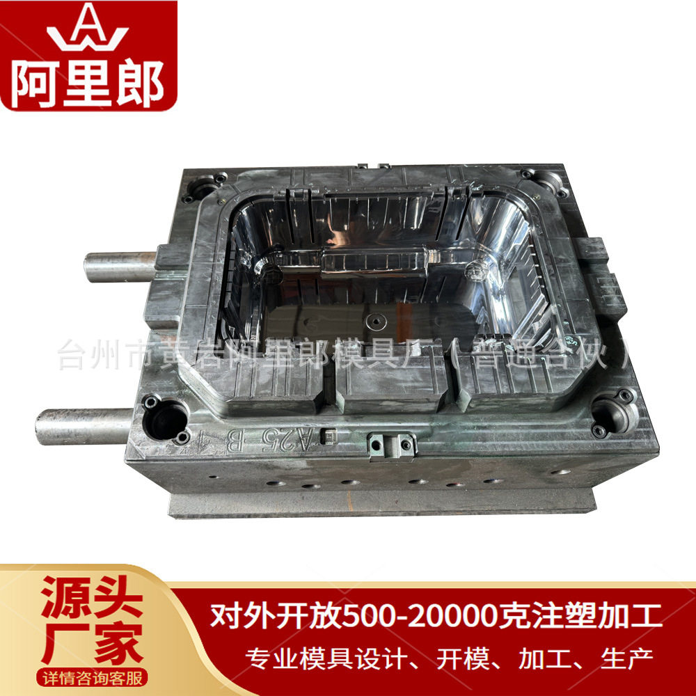 塑料注塑模具制造 模具定制加工产品开模配套注塑厂可代加工生产