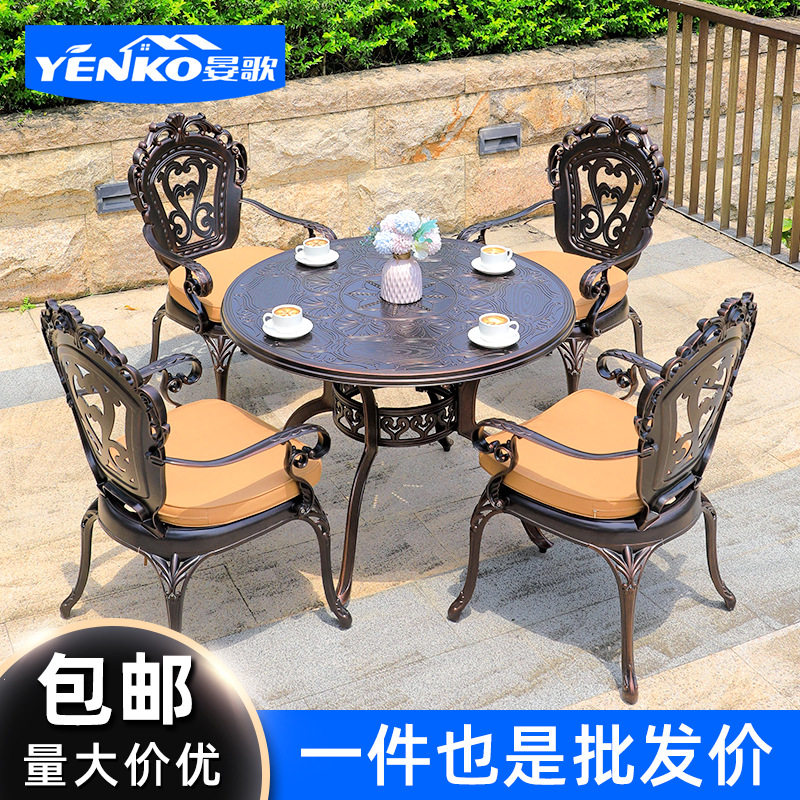 户外铁艺铸铝桌椅五件套组合庭院花园阳台室外别墅休闲露天餐桌椅
