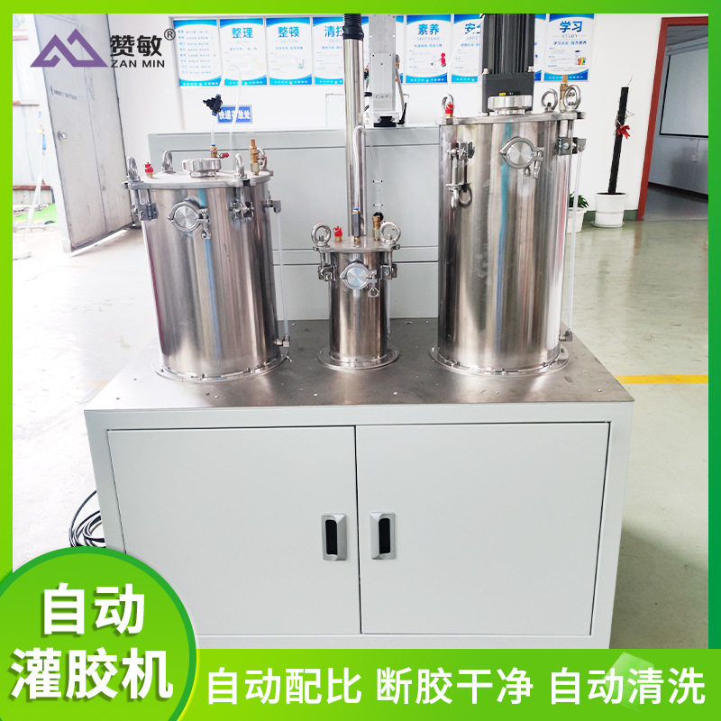 全自动灌胶机双组份AB胶混胶机上海环氧树脂灌胶加工设备