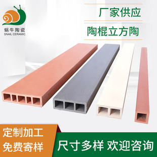 供应幕墙陶板 建筑陶棍立方陶陶板 陶板外墙干挂陶百叶 质量保证