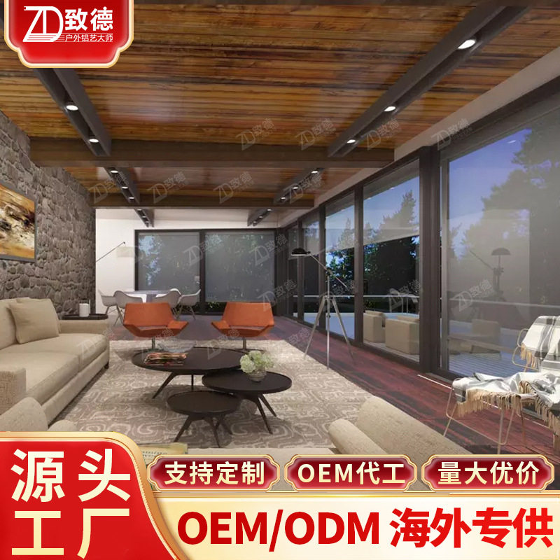 阳台智能电动防风卷帘遮阳防晒隔热防蚊自动升降封阳台窗帘防雨电