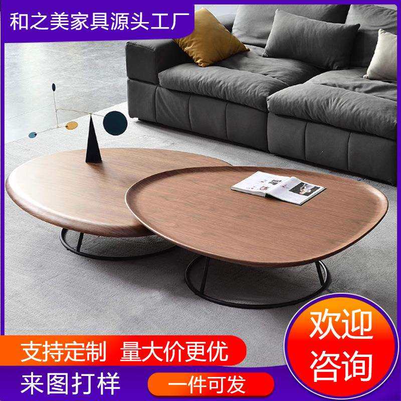轻奢极简胡桃木茶几现代简约设计师异形大小圆形创意茶几客厅组合