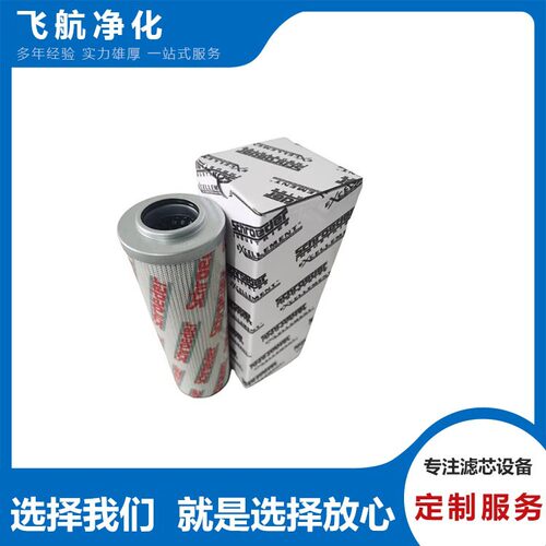 R18C03GB颇尔滤芯R17D100TP西德福滤芯R17D25GP雅歌滤芯R18C06GB