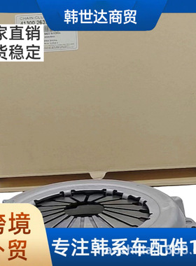 4130026350 41300-26350 IX25离合器压盘