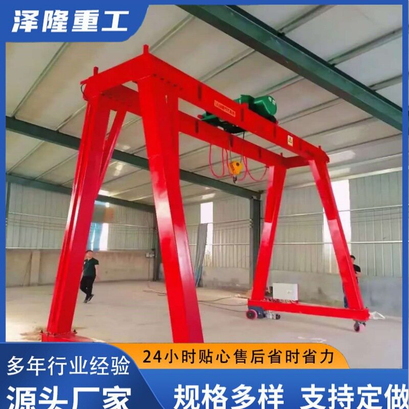 龙门架厂房装卸货物用小型电动无轨简易门式起重机