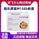 碳粉 M218 富士施乐M158b粉盒 原装 M158 P105b墨粉 M105 P218