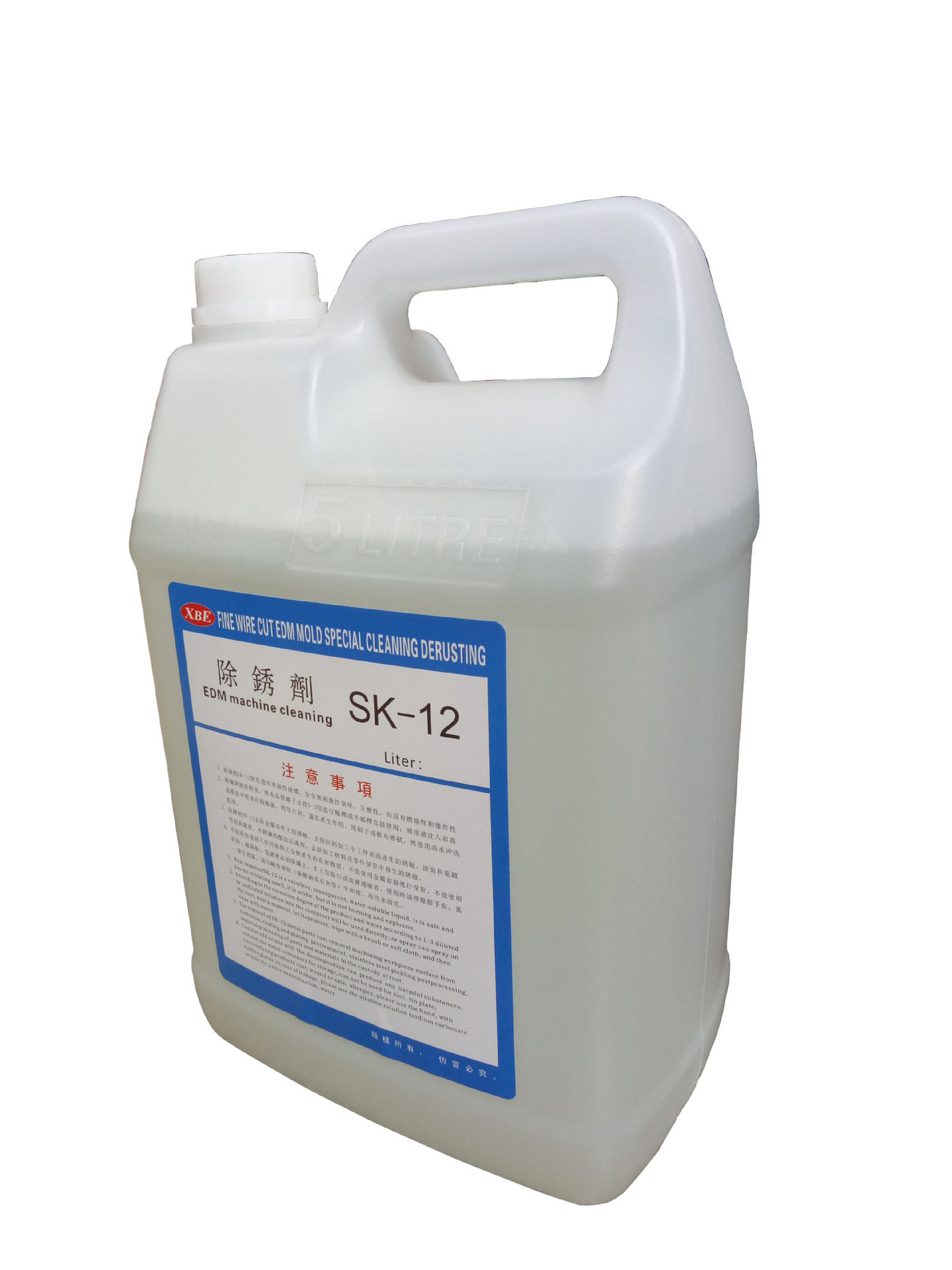 厂家直销除锈剂SK-12/SK-200热处理模具清洗5L/桶慢走丝清洁环保