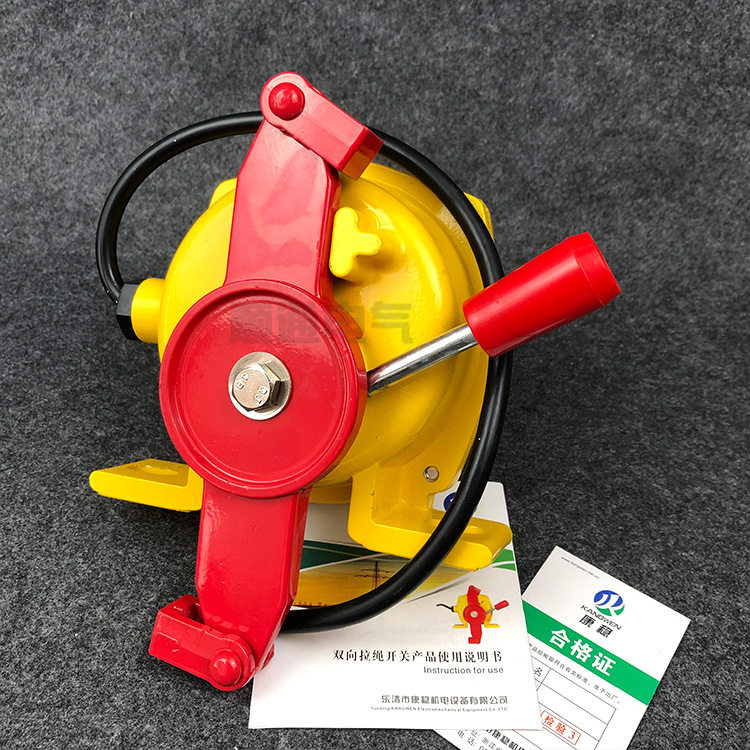 双向拉绳开关XDT-A-3KG6H LZK-J322/LJ事故急停拉线控制器FLK-III