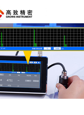 智能触屏多层测厚仪Grows-5000可测量塑胶件木材玻璃等非金属基材