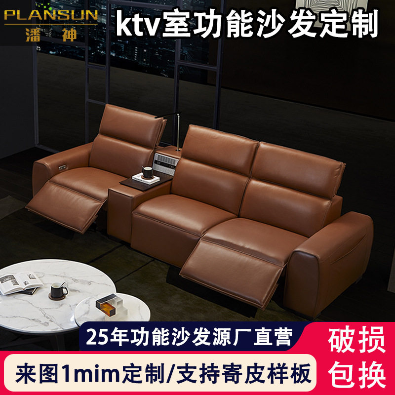 功能沙发定制ktv室头层小黄牛皮真皮沙发接待室贵妃位功能沙发