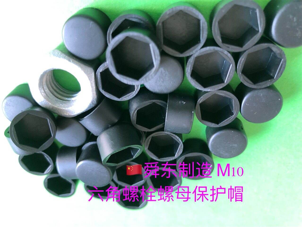 地脚螺丝保护帽六角螺丝保护套螺母保护套双螺母保护帽M4-M100