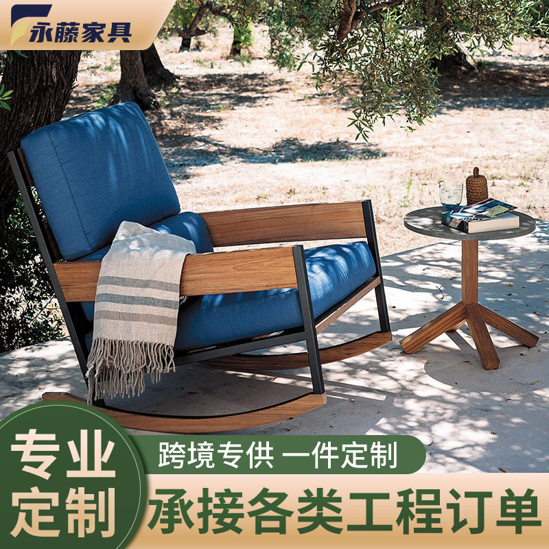 北欧绳编户外柚木沙发组合防晒防水室外单人藤艺沙发庭院花园家用