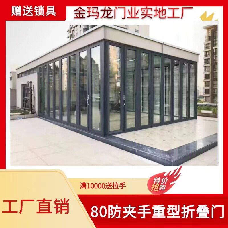 酒店铝合金折叠门断桥大防夹手双门室内隔音门隔音升级断桥铝合金