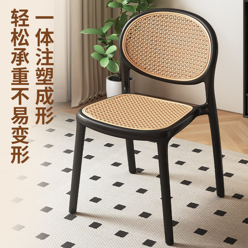 藤编椅子塑料加厚户外家用可叠放餐椅中古仿实木儿童书桌靠背