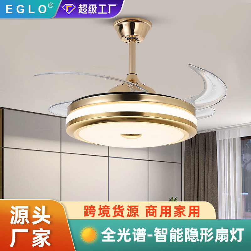 隐形风扇灯2024新款轻奢家用吸顶风扇灯客厅灯餐厅金色一体吊扇灯