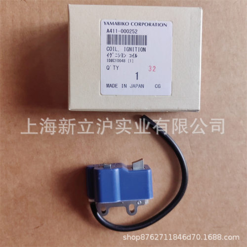 ECHO爱可PPF-265SB高枝油锯点火线圈高压包A411000252