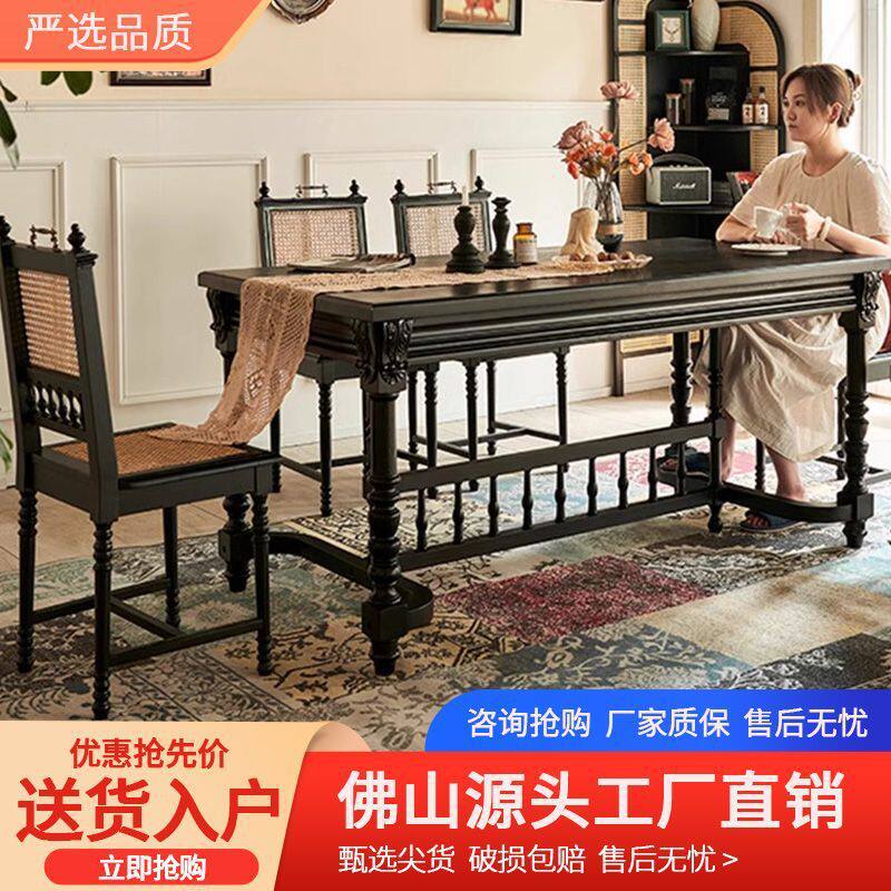 法式复古实木家用长方形美式雕花原木餐桌轻奢现代简约黑色方桌子