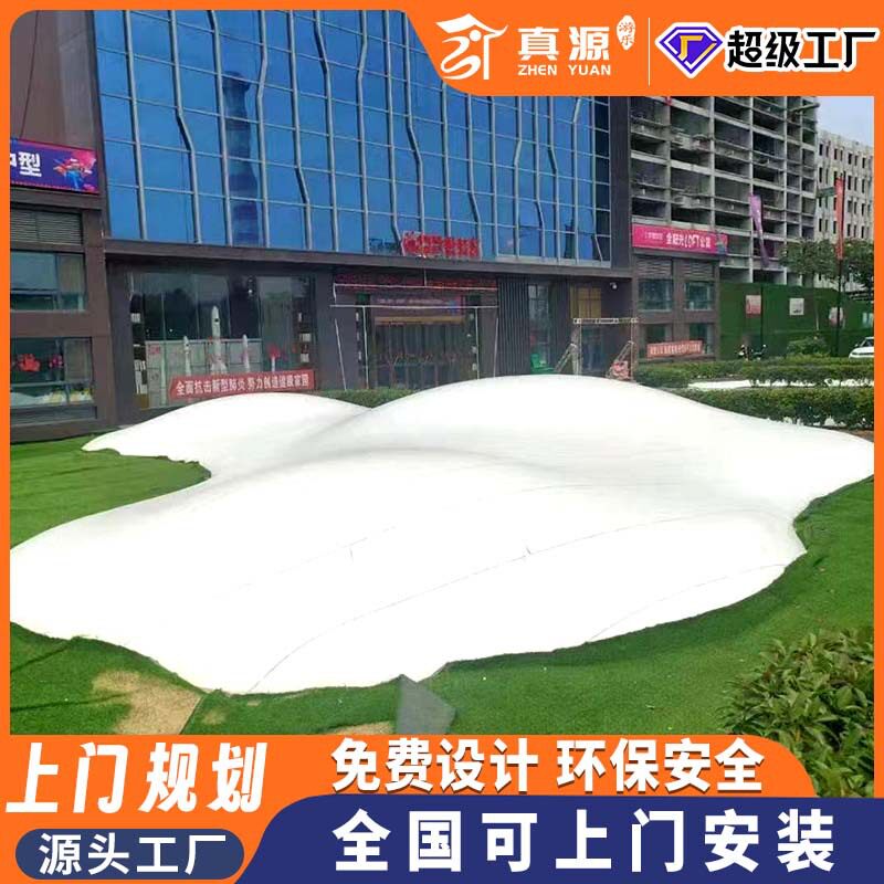 网红充气蹦蹦云户外景区大型蹦床农庄弹跳床无动力游乐设备亲子