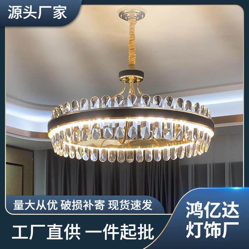 轻奢客厅吊灯后现代简约水晶灯美式餐厅卧室灯北欧网红灯具套餐