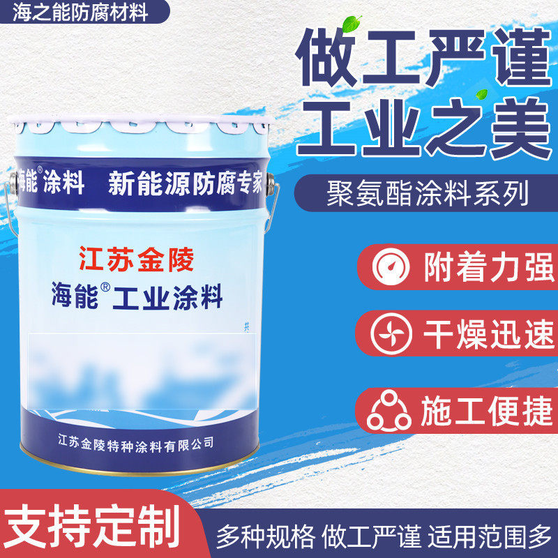 工厂批售乙烯基类涂料系列乙烯基玻璃磷片胶泥乙烯基树脂中温底漆
