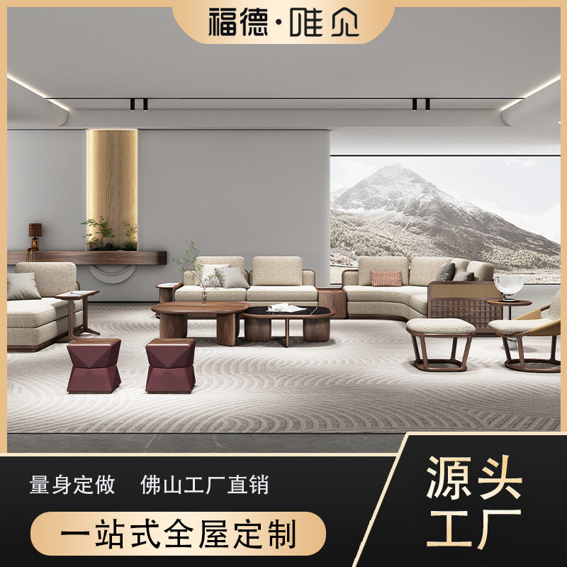 酒店大堂沙发新中式民宿实木转角沙发售楼处会所接待格珊沙发定制