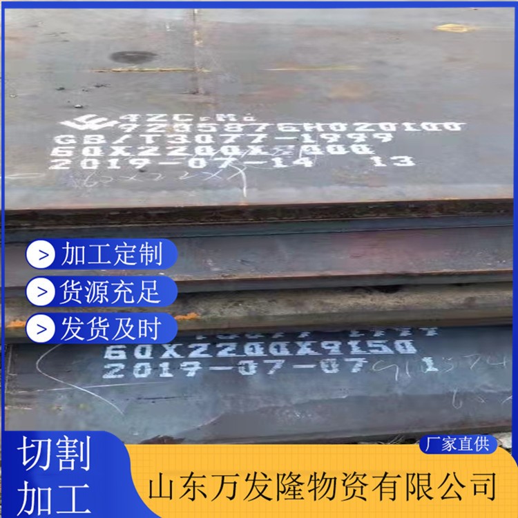 42crmo合金钢板现货 压力容器齿轮用42crmo4合金结构板等离子切割