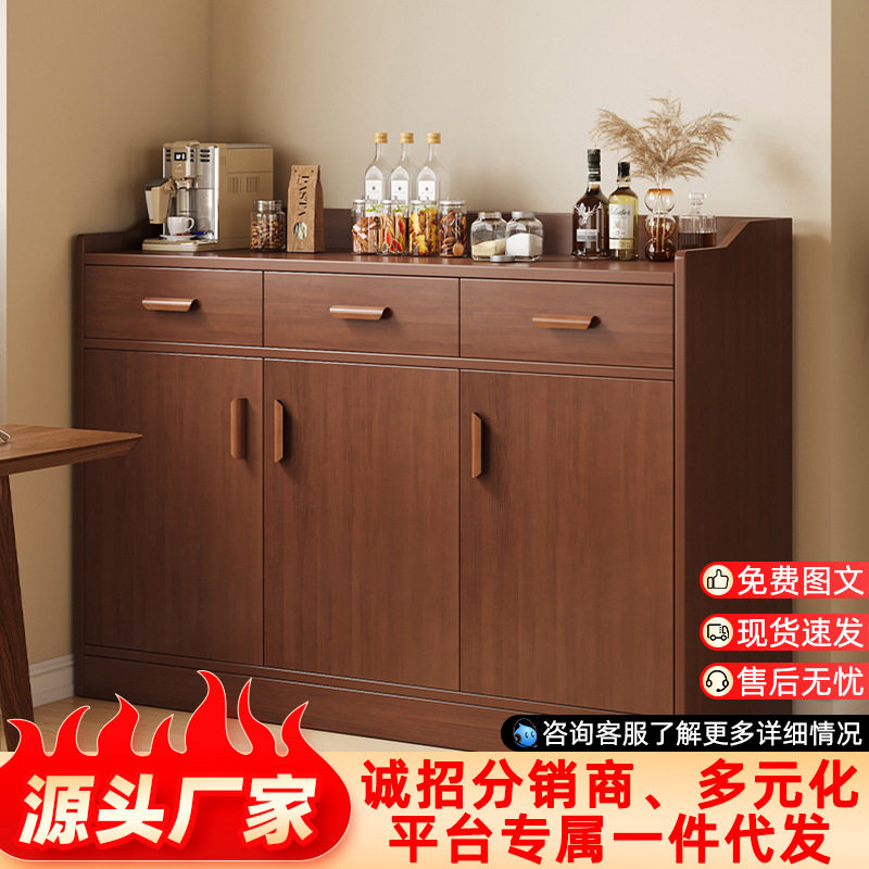 储物柜家用实木色靠墙多抽收纳置物架多功能厨房橱柜茶水餐边柜子
