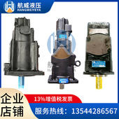 1R00 原装 C100 020 003 DENISON丹尼逊三联叶片泵油泵T6EDC 045