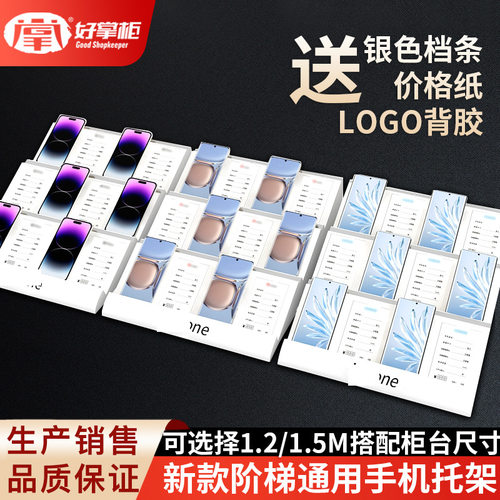 新款阶梯托架一体式三层托盘展示架组合通用支架托