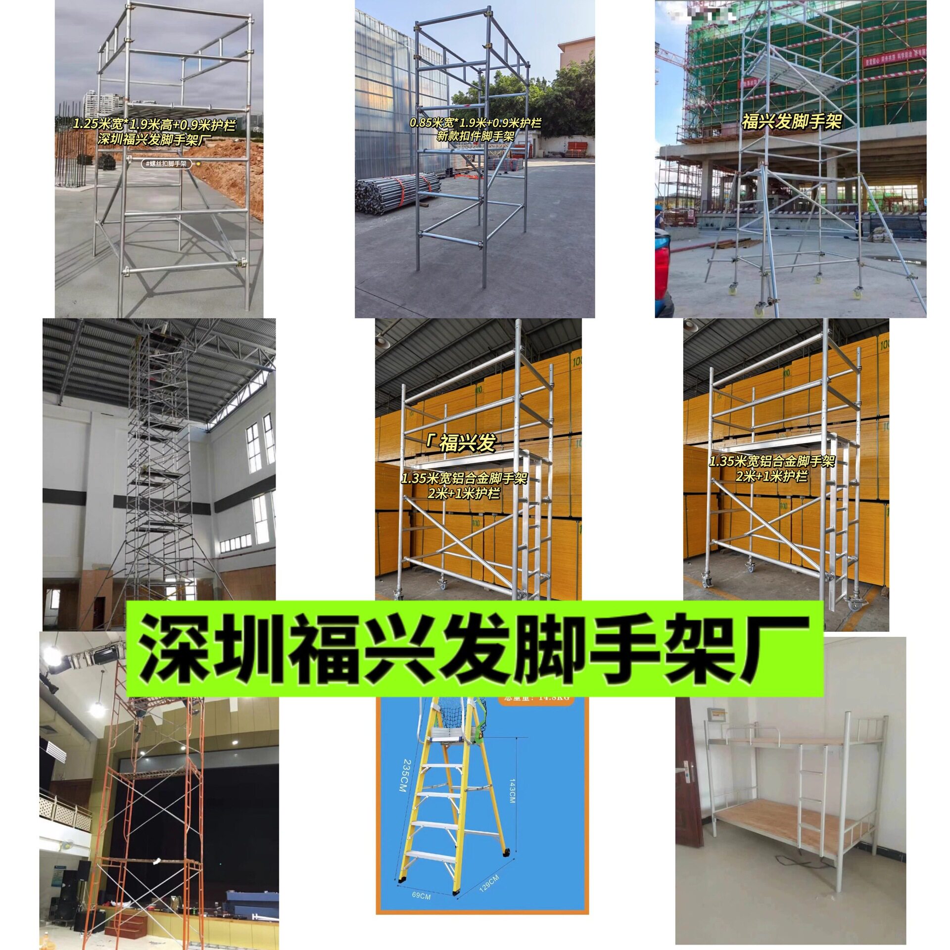 宝安海岸城附近新款锁扣式脚手架厂家 生产批发出租