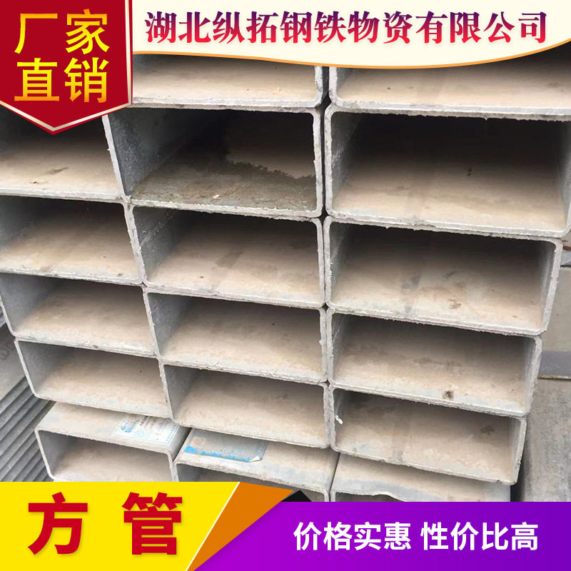 厂家直销方管矩管矩形管不锈钢方管现货供应方通方管规格齐全