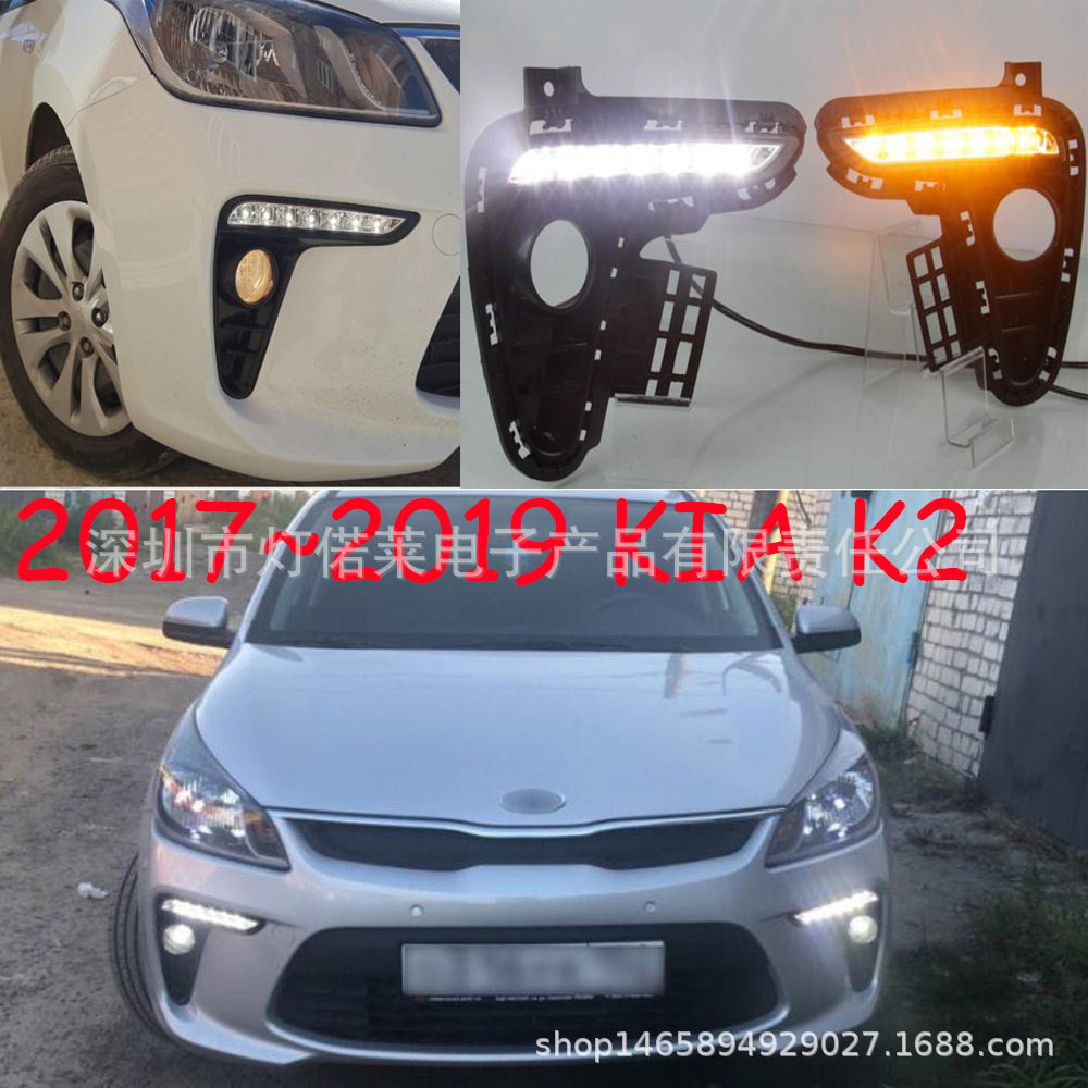 适用于起亚锐欧K2日行灯LED前大灯K2雾灯2021~2023
