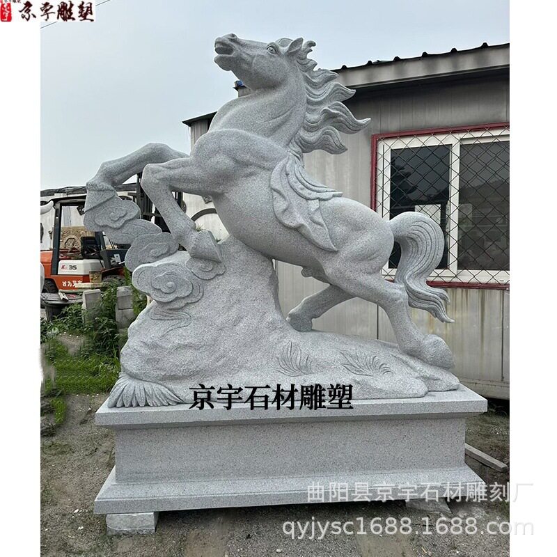 石雕马汉白玉青石花岗岩十二生肖马广场园林动物腾飞奔马雕塑摆件