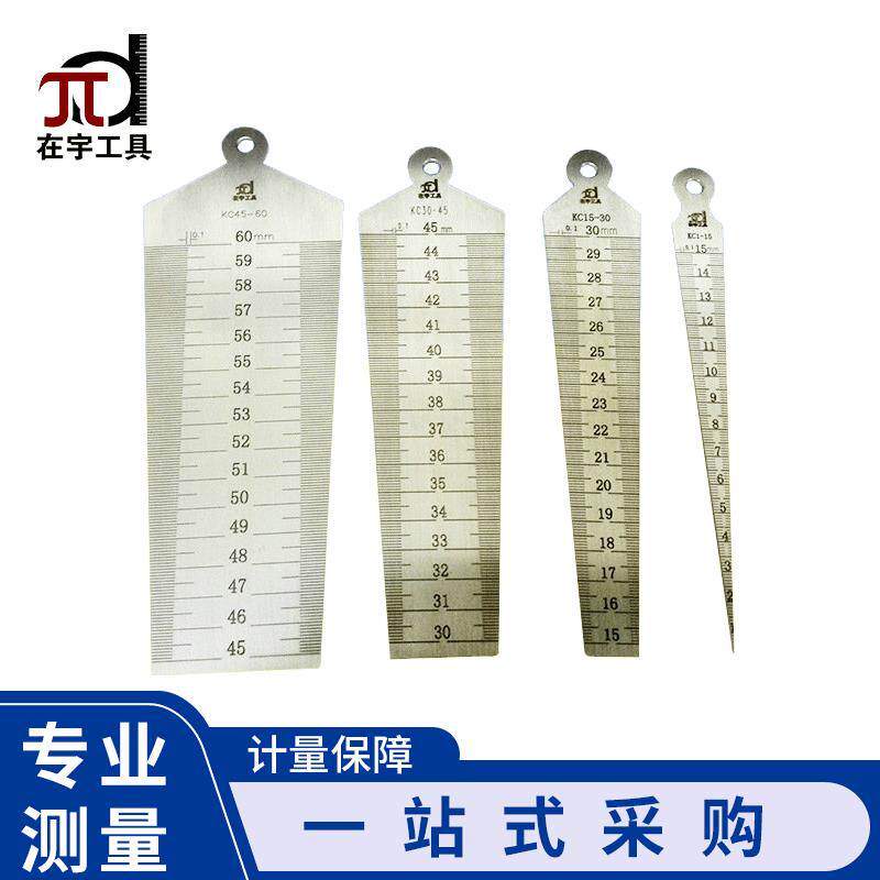 供应测量间隙孔径内径三角塞尺1-60分度值0.1mm内径周长测量