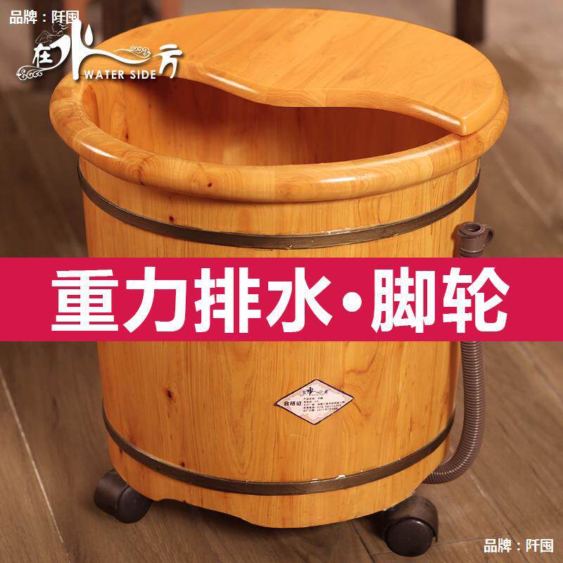 香柏木泡脚木桶高过小腿家用洗脚盆泡脚桶木质足浴桶重力排水