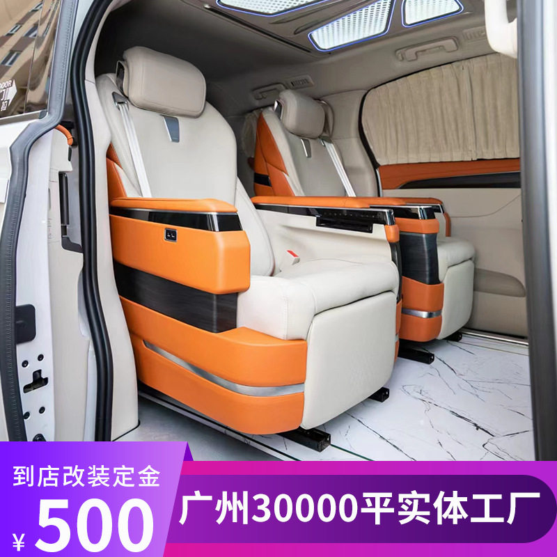 塞纳航空座椅格瑞维亚传祺M8专用航空座椅改装沙发床木地板