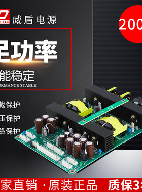 打印机设备专用电源 四组输出12V2A24V5A36V4A42V1A 电源厂家直销