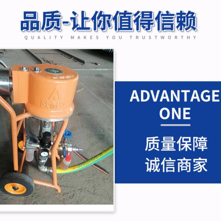 欧耐实6C气动喷涂机长江特兰森船厂钢结构环氧富锌喷漆机喷胶机