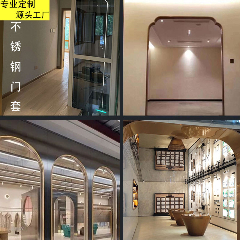 不锈钢门套电梯门套阳台垭口门框包边金属框新中式风格防水防潮