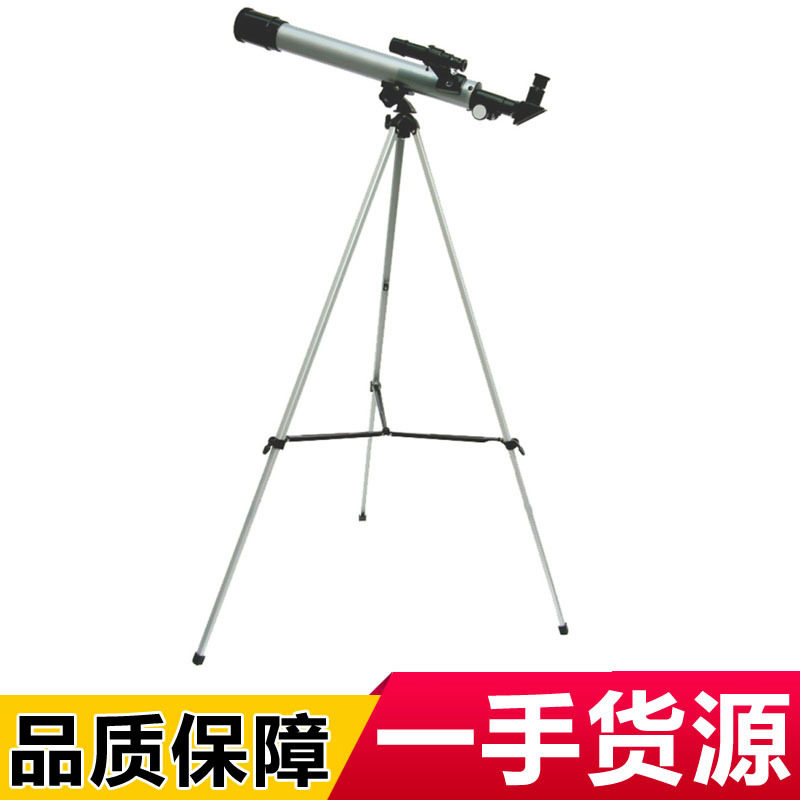 50600儿童天文望远镜科学探索科教用品生日礼物望远镜厂家直销