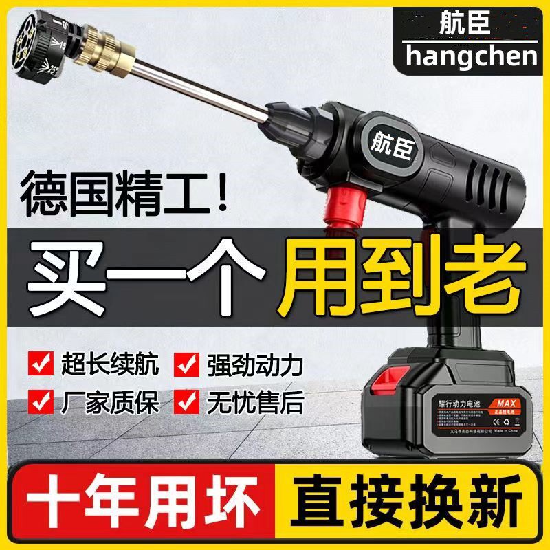 无线电动洗车水枪神器冲洗高压强力水抢洗车机车用家用锂电水枪