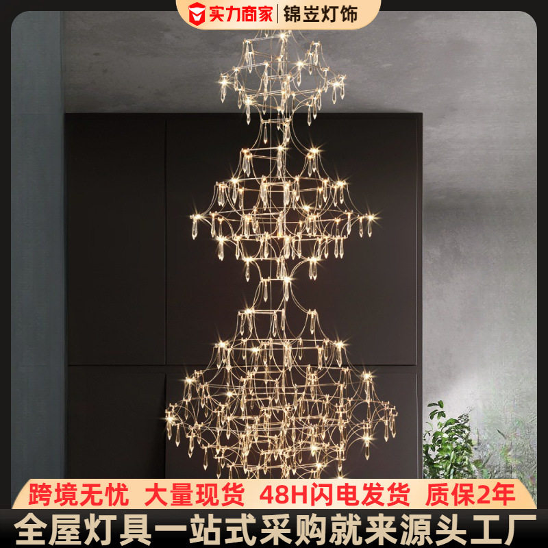 别墅客厅大吊灯极简轻奢创意水晶灯设计师新款商用服装店装饰灯具