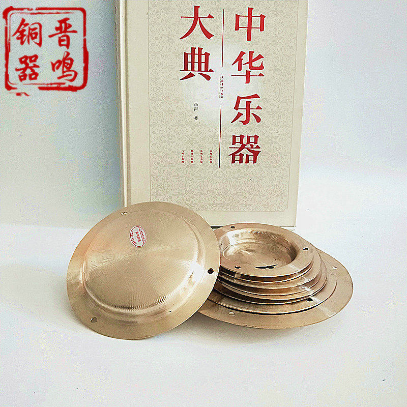 月铛青铜锣音子云锣十铜锣云锣锣铛响铜定调锣云锣小锣双可
