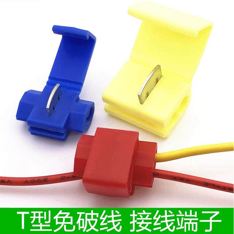 供应台湾集胜免破线快速接线夹，乌龟夹，T型夹，有UL,ROHS