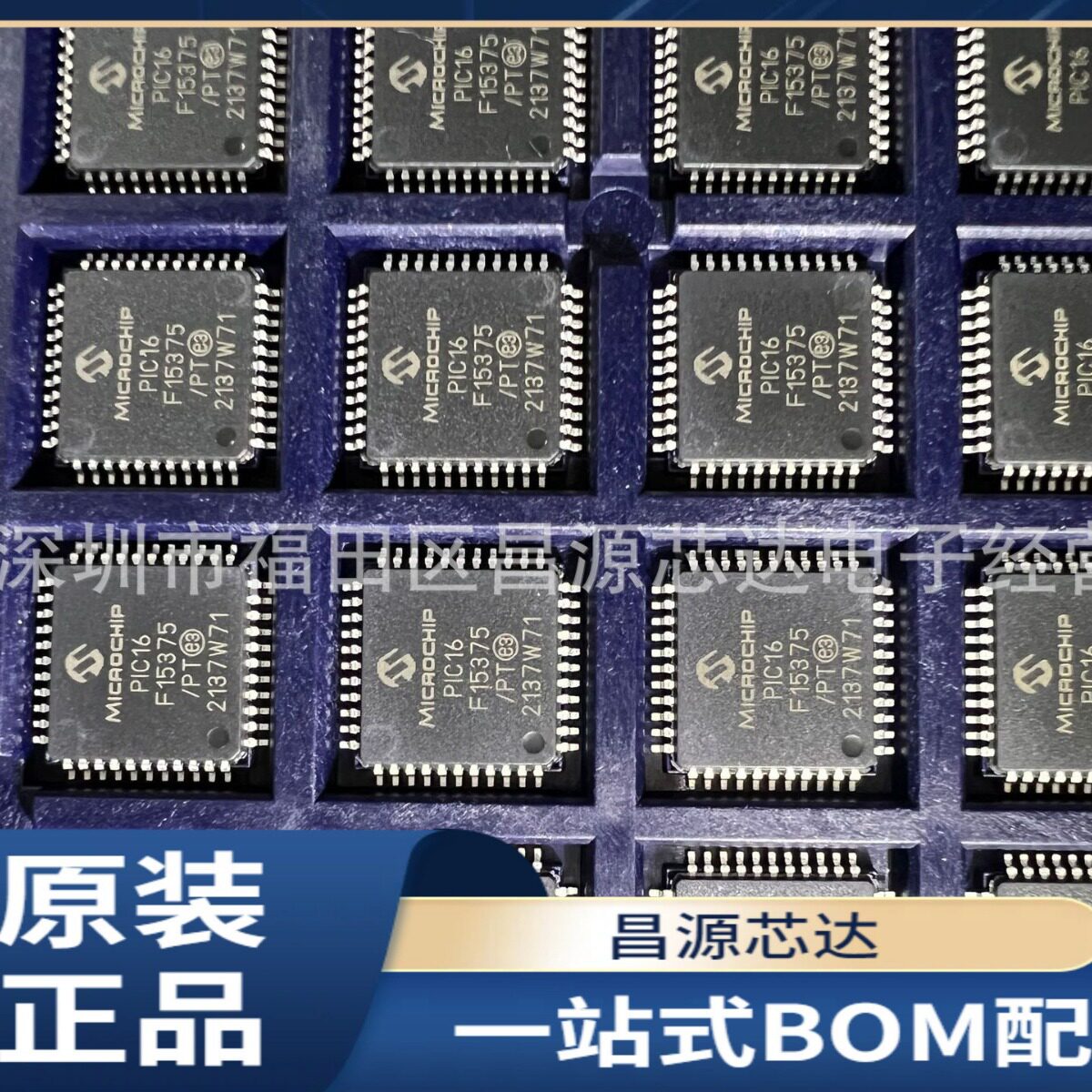 PIC16F1936-I/SS   封装 SSOP-28