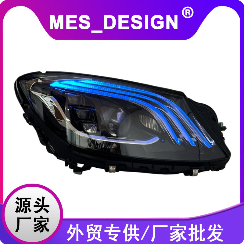 适用于14-18款奔驰S级大灯总成W222改装LED透镜迈巴赫日行灯转向